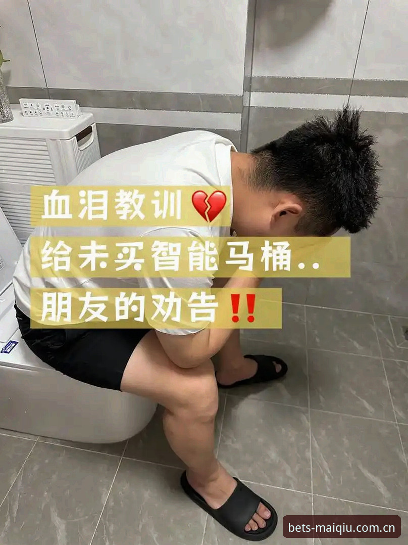 深度揭秘：买球网客服使用指南——高效解决投注难题的终极策略