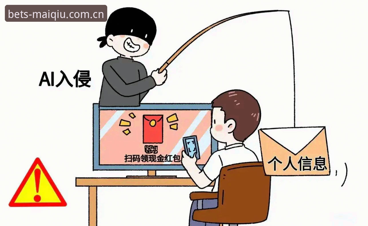 2025年买球体育平台优惠活动全面解析：从新手礼包到高额返现的实战攻略