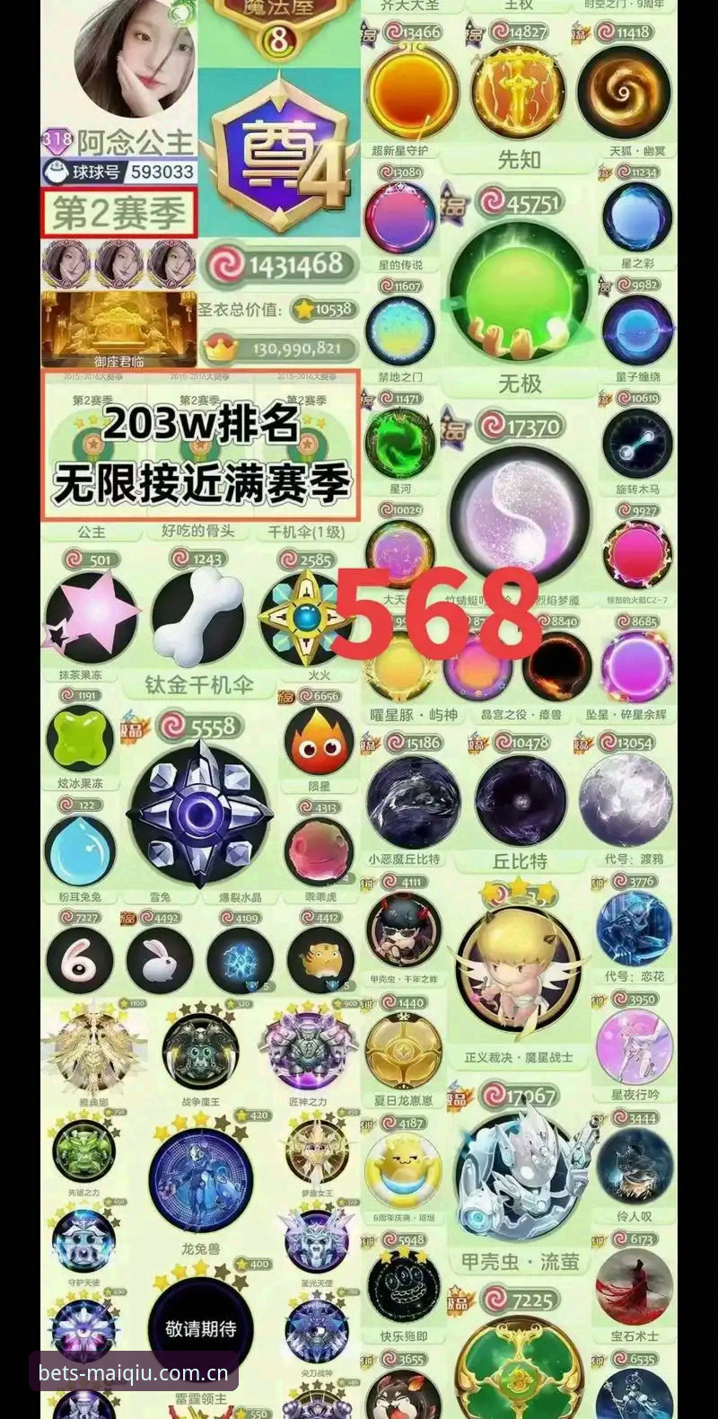 买球网账号常见问题：新手vs资深玩家操作策略全面对比
