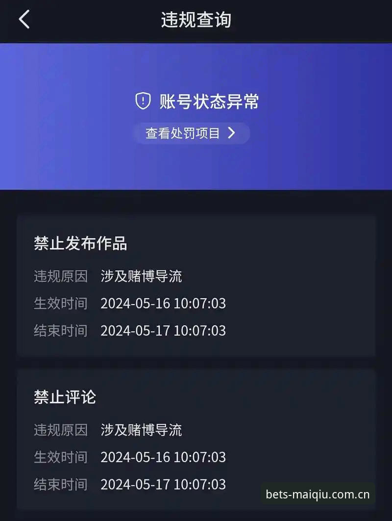 2024年全球在线博彩平台最新动态：买球体育平台v3.2.1版本升级，资深用户分享专业体育赛事投注心得