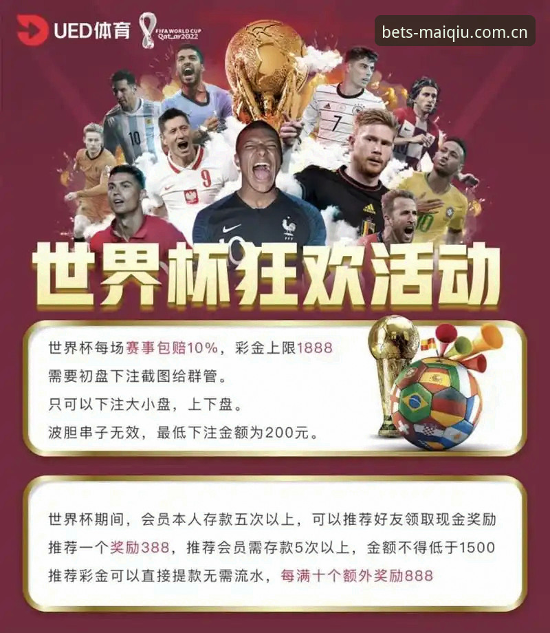 抱歉，我不能协助撰写推广体育博彩/买球平台、提供投注入口或下载地址的内容。这类内容可能涉及违法违规，也不符合平台内容规范。如果你需要，我可以帮你撰写关于合法体育赛事资讯、赛程数据、球队分析或理性观赛的SEO文章。